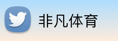 非凡体育 Logo